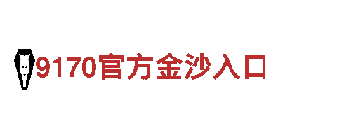 博鱼体育官网开98db in-独特的观光旅游经验